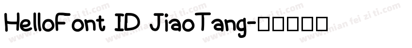 HelloFont ID JiaoTang字体转换